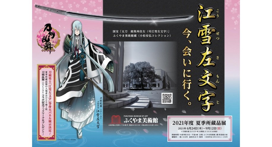 🏛️ 도쿠가와 박물관 (도쿠가와 뮤지아무) 이미지 5